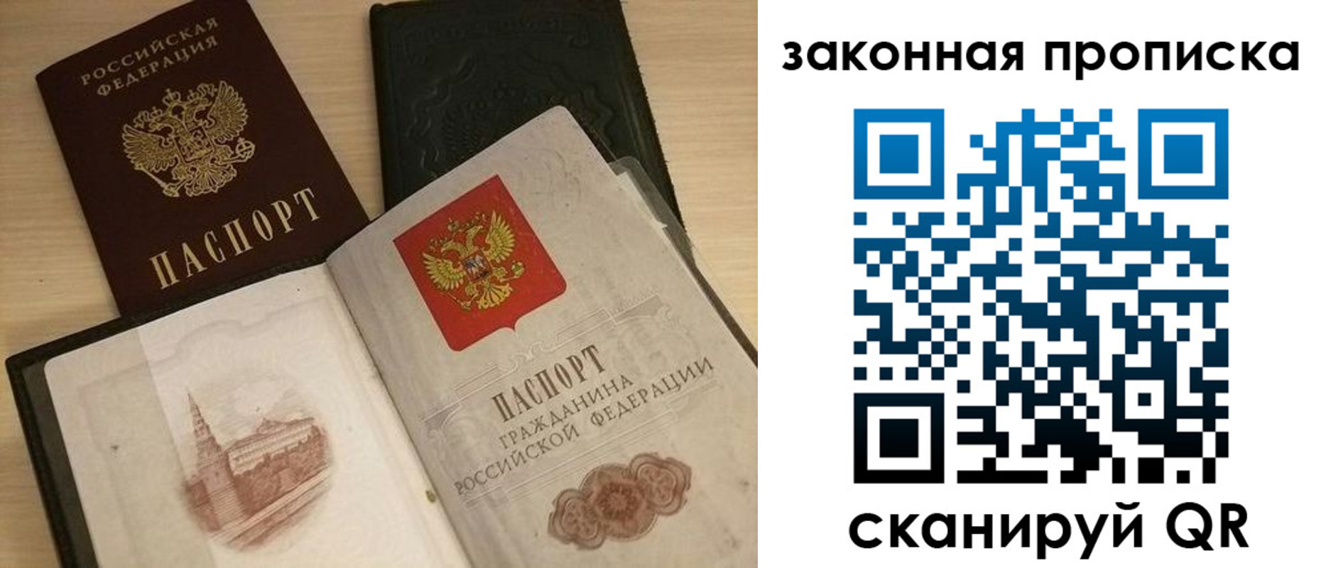 где прописаться в Верхней Пышме