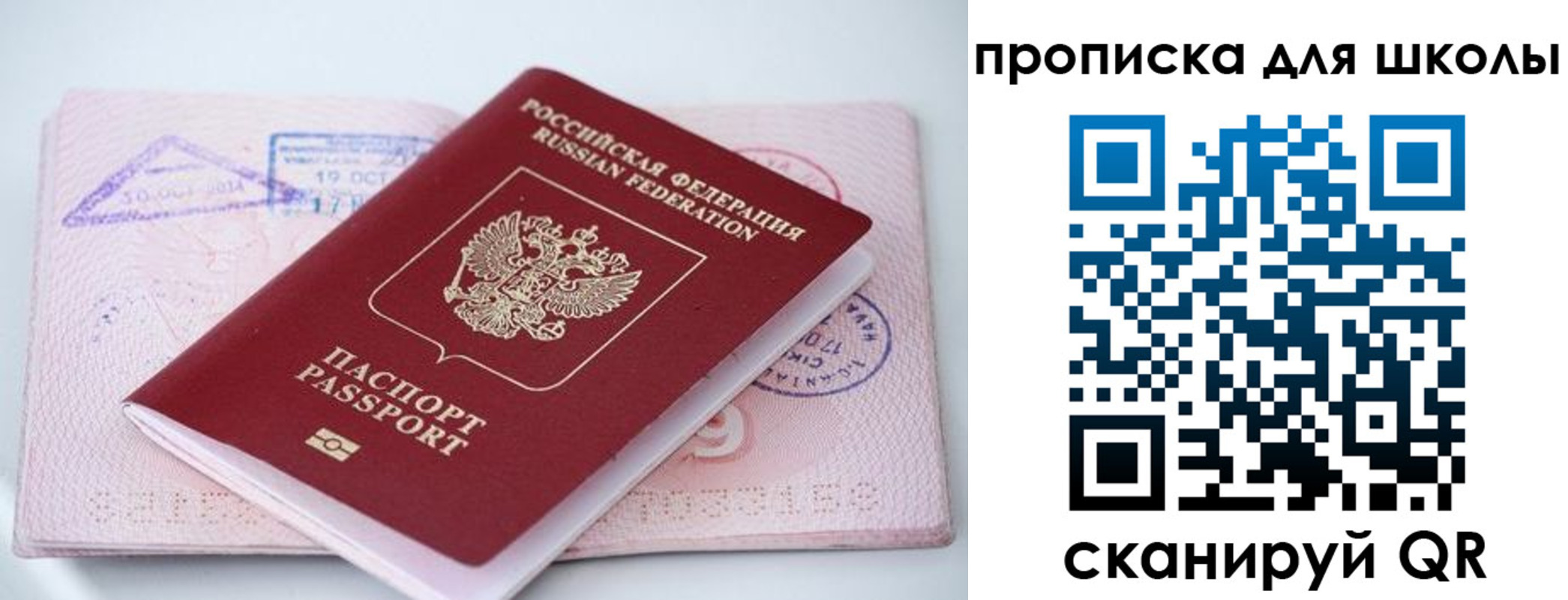 регистрация в Верхней Пышме