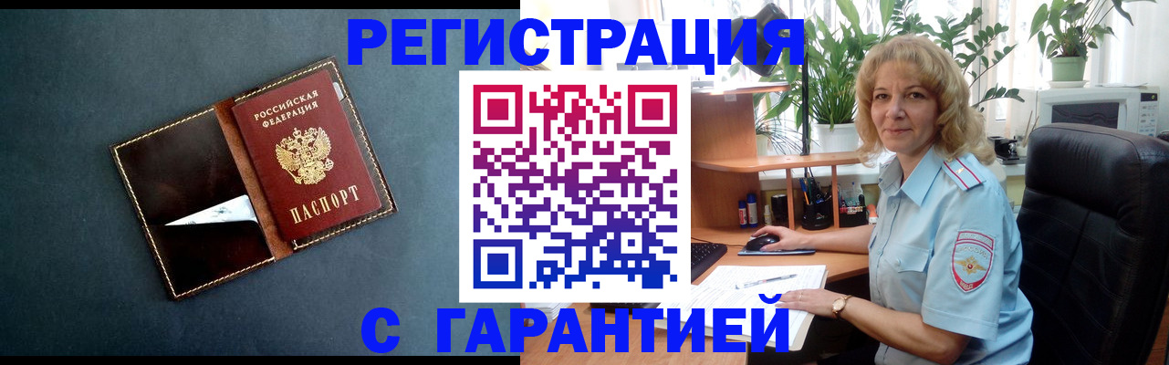 прописка для школы в Верхней Пышме