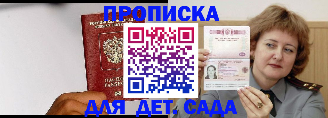 миграционный учет в Верхней Пышме