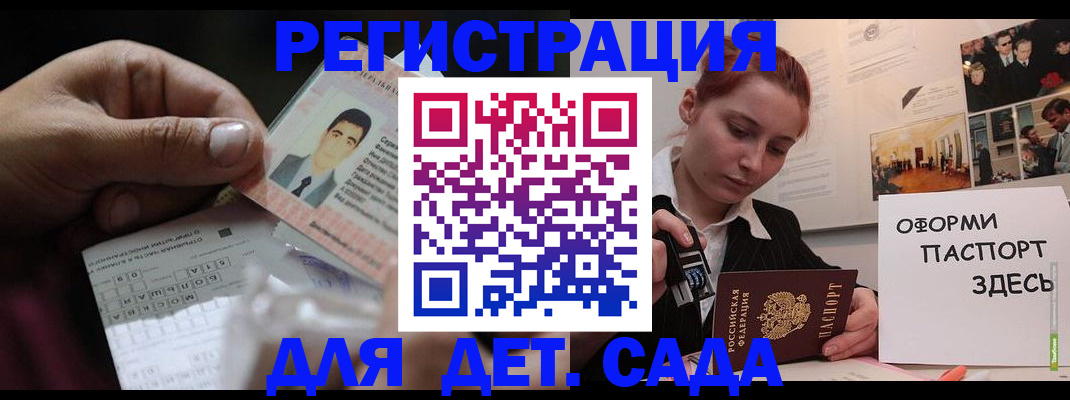 временная регистрация гарантия в Верхней Пышме