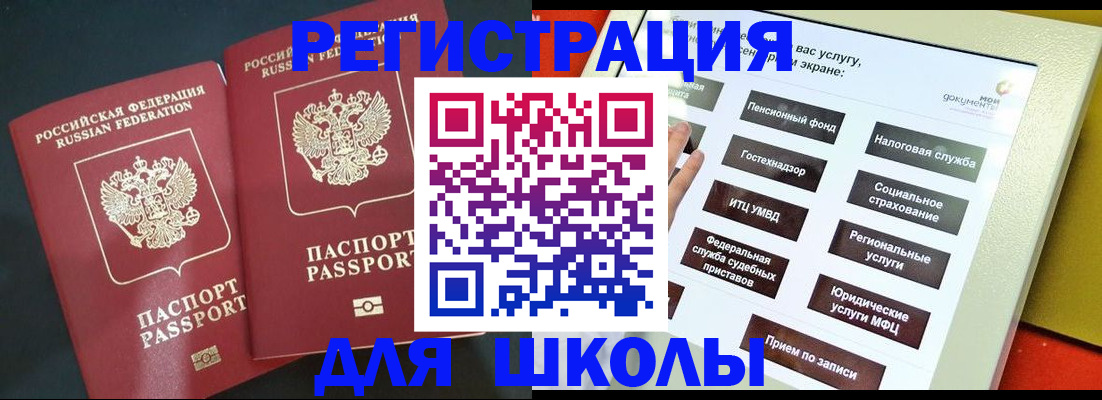временная регистрация собственник в Верхней Пышме