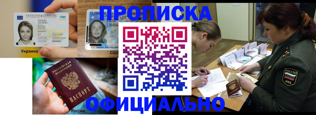 временная регистрация поиск в Верхней Пышме